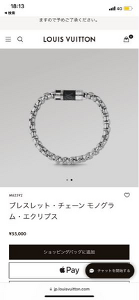 28歳になる彼氏にプレゼントするのですが 正直このブレスレットどうでし Yahoo 知恵袋