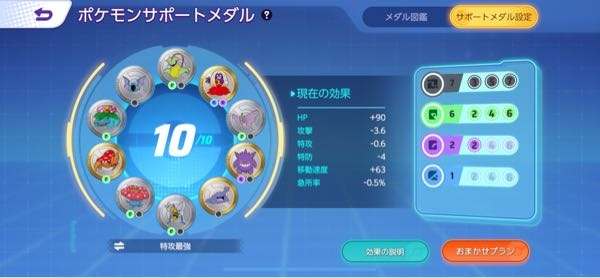 ポケモンのヒードランについてヒードランには何か神話みたいな話はな Yahoo 知恵袋