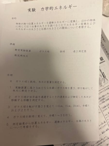 中学理科から質問です 水を電気分解すると 水素分子と酸素分子が2 Yahoo 知恵袋