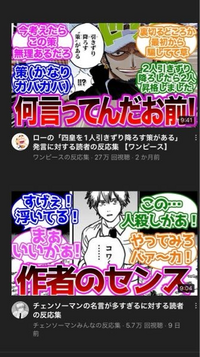 ワンピース 今週のジャンプで休載かどうか確認する方法ってありますか Yahoo 知恵袋