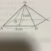 三角錐と四角錐の体積を求める公式を教えてください 三角錐と四角 Yahoo 知恵袋