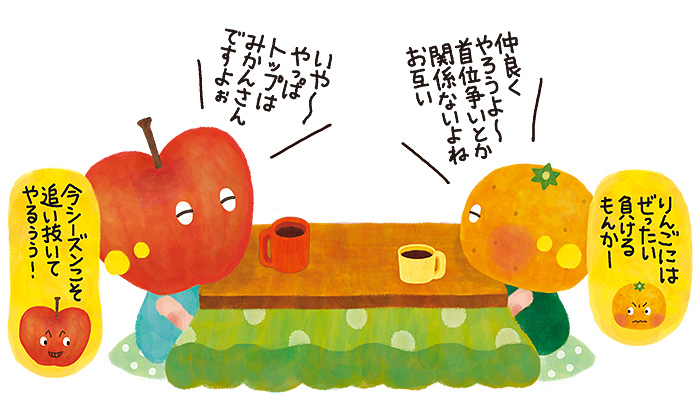 ディベートde大喜利】第1戦「ミカンvsリンゴ」どちらか一方の立場を