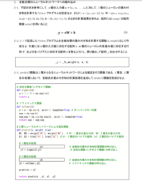 朝日新聞beﾊﾟｽﾞﾙの推理 問題の意味がわかりません 参加した行事と買っ Yahoo 知恵袋