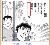 250枚 漫画のサブタイトル 話数の横に付けられているもの の中で Yahoo 知恵袋