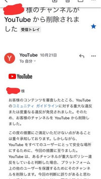 Youtubeのモデレーターをしています 視聴者が配信者に対して好意を Yahoo 知恵袋