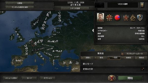 Hoi4で国の色が全て黒になり国旗や国境が表示されません 再 Yahoo 知恵袋