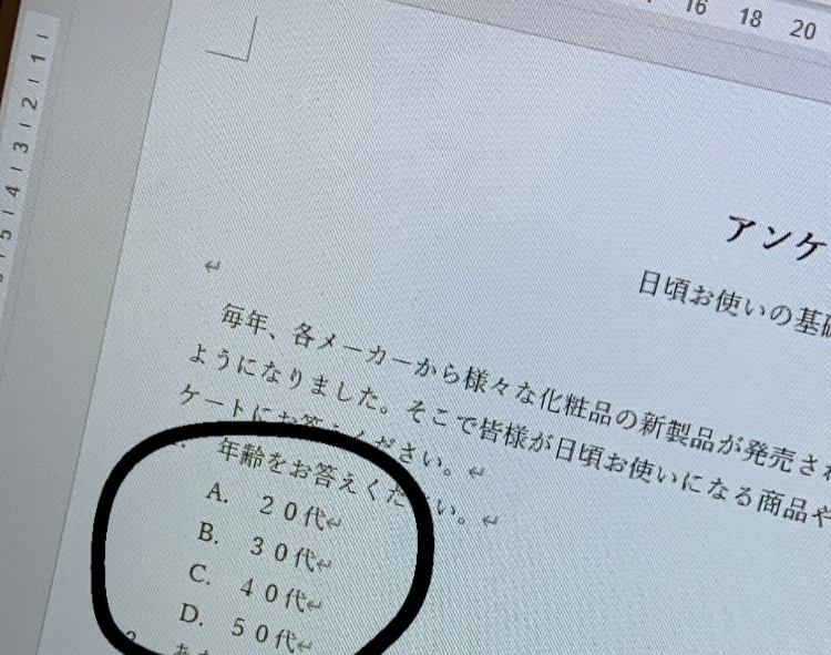 コメント失礼します。購入を考えているのですが、もしお値下げして