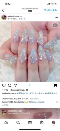 高校三年生です まだ付き合ってない人と初デート クリスマス でこのネイ Yahoo 知恵袋