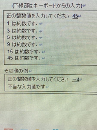 Pythonでatcoderの問題を解いて勉強をしているものです Yahoo 知恵袋