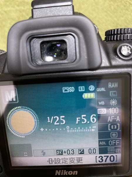 Nikon D3100 ボディ デジタル一眼レフ 液晶画面暗め 一眼レフNikonD3100に関して質問です。液晶がこのよう - Yahoo!知恵袋