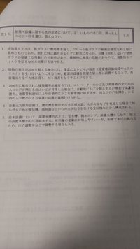 売れ筋商品 ビル経営管理士試験 解答追記版（最新9年間分） 参考書 - evinthayer.com