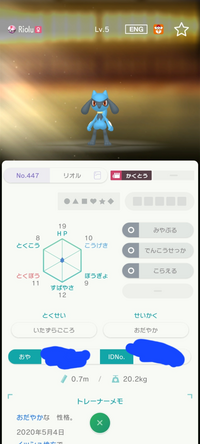 ポケモンで回復させないって能力は無いですか Yahoo 知恵袋
