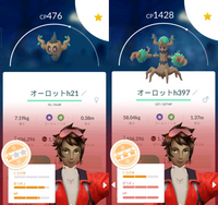 ポケモンgoのギラティナのアナザーフォルムはレイドでは全く使えないですか Yahoo 知恵袋