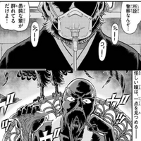 名探偵コナンについてです 烏丸蓮耶がまだ生きていることやベルモットが不老な所 Yahoo 知恵袋