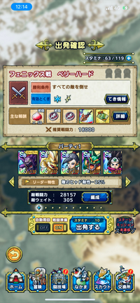 Dqmslで新生転生前のダークドレアムが2体いるのですが新生転生 Yahoo 知恵袋