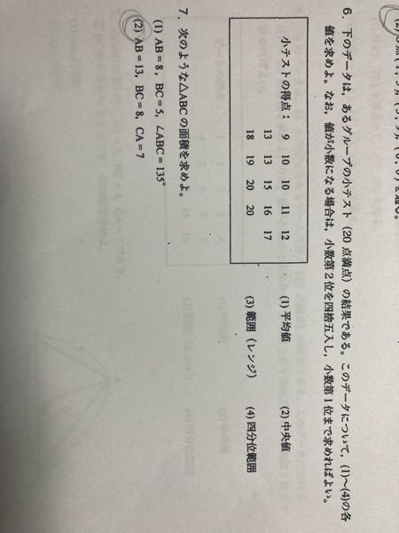 教えてください 2立方メートルイコール何リットルイコール何立方セン Yahoo 知恵袋