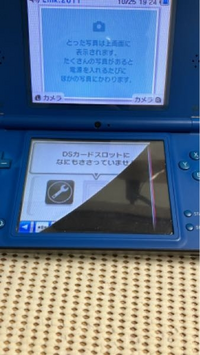 3dsのすれ違い通信は電源を切っていても出来ますか できるわけないだろ Yahoo 知恵袋