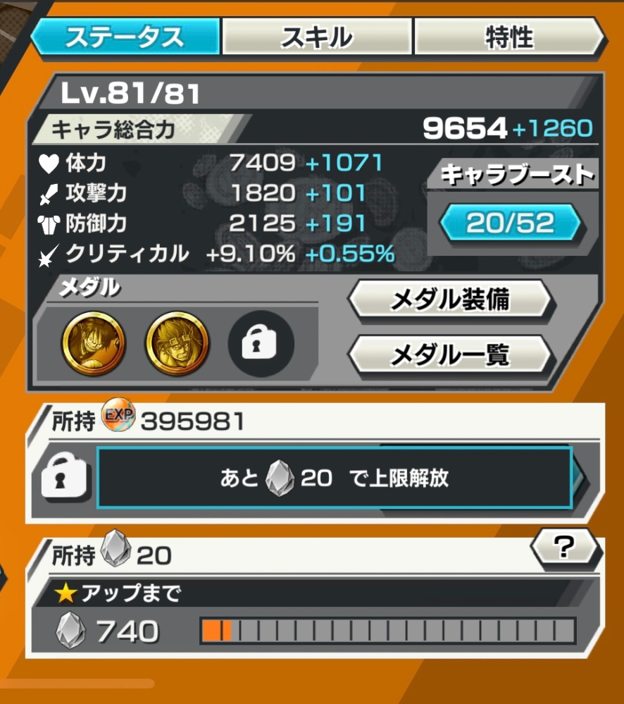 パズドラ初心者なんですがモンスターポイントめちゃくちゃ集める方法ありますか Yahoo 知恵袋