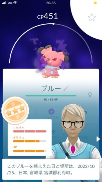 ポケットモンスター すべての質問 Yahoo 知恵袋