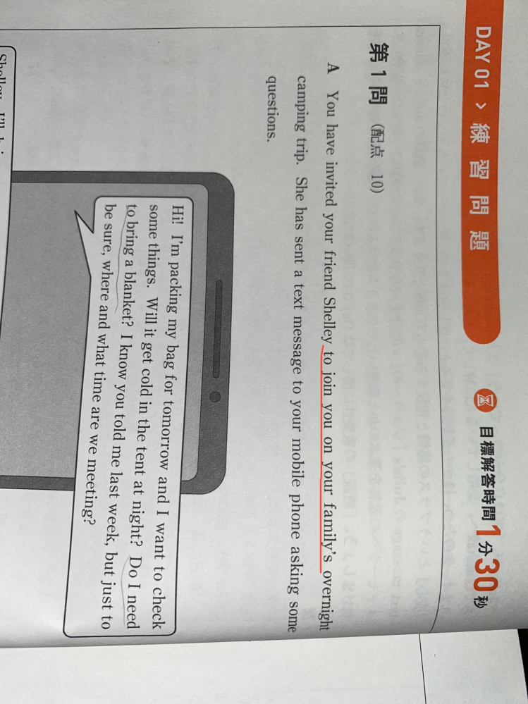 留学経験もなく大学などで零語を専攻していない人は独学で英語の正式な手紙 Yahoo 知恵袋