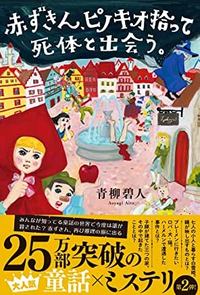 反社会的の勢力の人がそういうヤクザものの小説やマンガを読んだらどれくらい作中 Yahoo 知恵袋