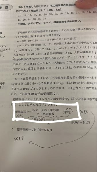 エクセルでやるにはこの計算はどうやってやると楽ですか。