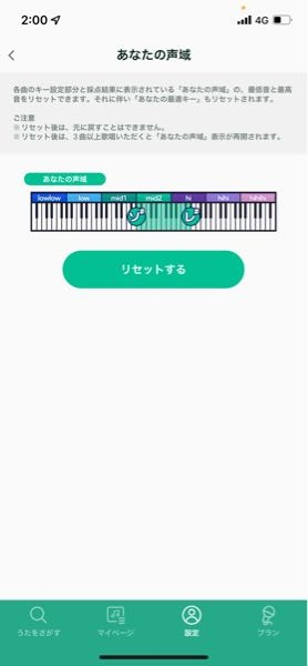 カラオケ すべての質問 Yahoo 知恵袋