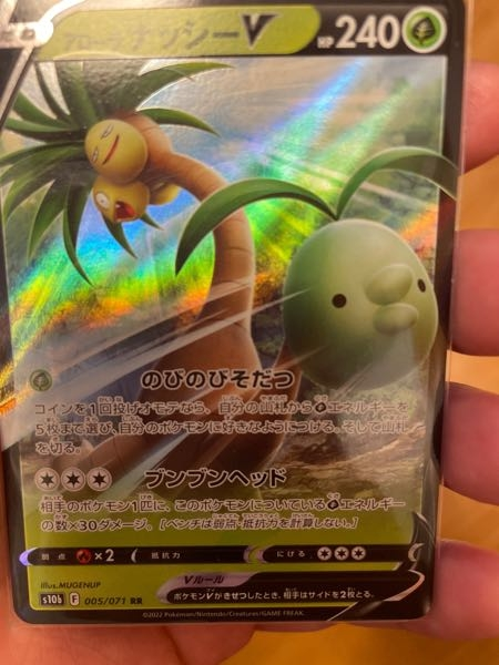 ポケモンカードのメリッサの効果について質問です メリッ Yahoo 知恵袋