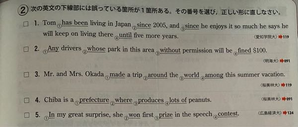 テストによく出ることわざ慣用句故事成語って何かありますか でき Yahoo 知恵袋