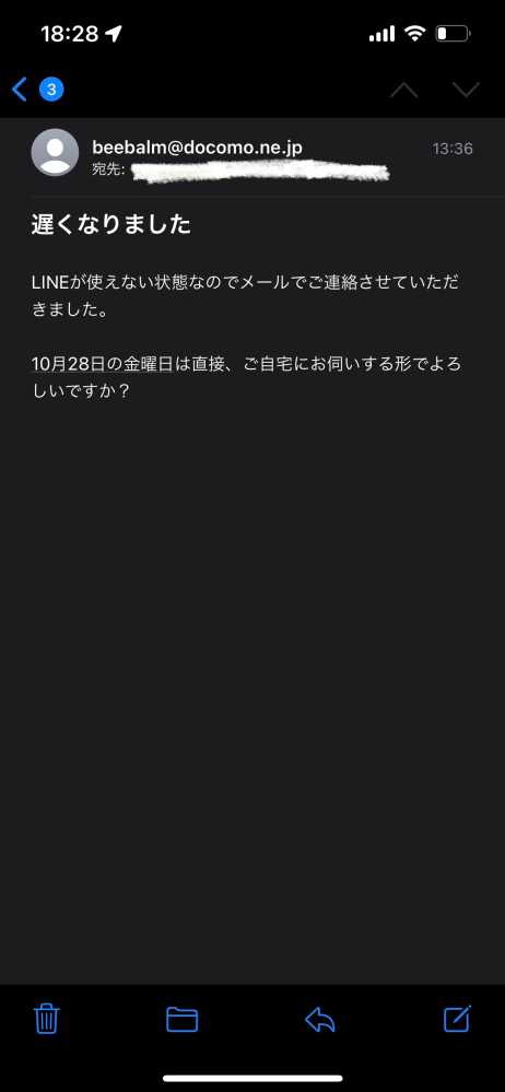 評価に「今回は迅速丁寧なご対応、ありがとうございました。」と書かれ