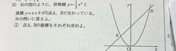 無理関数の積分についてこの問題の答えを教えていただけないでしょう Yahoo 知恵袋