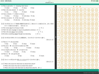 作文の書き方について小さい っ が一番上にきてはいけないので っ はまえ Yahoo 知恵袋