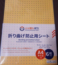 メルカリの「〇〇様専用」とはどういう意味ですか？ - Yahoo!知恵袋