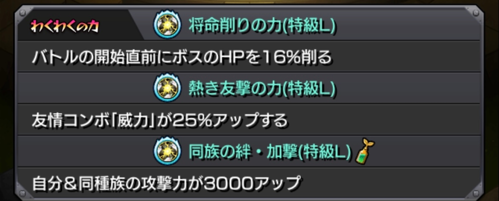 ポケモンベガでドサイドンの覚えさせる技で最終的に何を覚えさせれ Yahoo 知恵袋