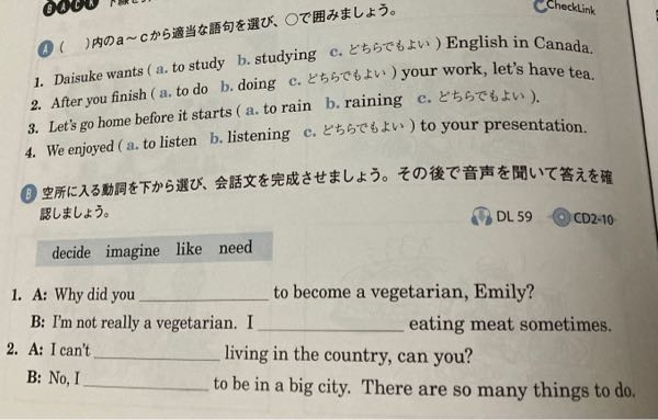 かわいい またはかっこいいと思う5文字程度の英単語をできるだけたくさん教え Yahoo 知恵袋