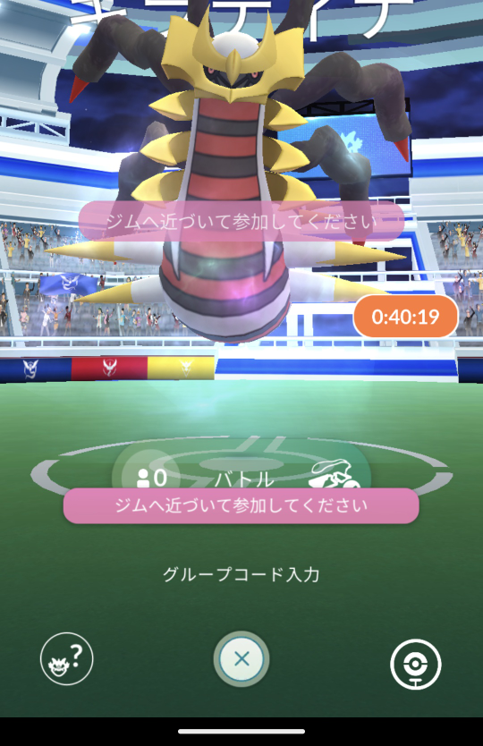 ポケモンorasのハピナス道場についてです1 今日初めてハピナス道場の存在を知 Yahoo 知恵袋