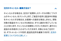 Ipadをオリコショッピングローンで買おうとしてて オリコの Yahoo 知恵袋