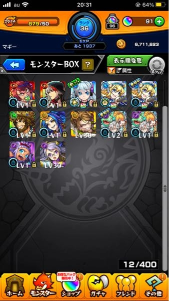 パズドラについての質問 三色陣で2way最大火力配置のまとめ画像みたいな Yahoo 知恵袋