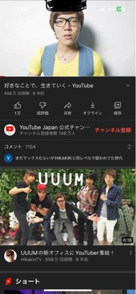 Iphone13なんですけど Youtubeを見る時 内カメ Yahoo 知恵袋