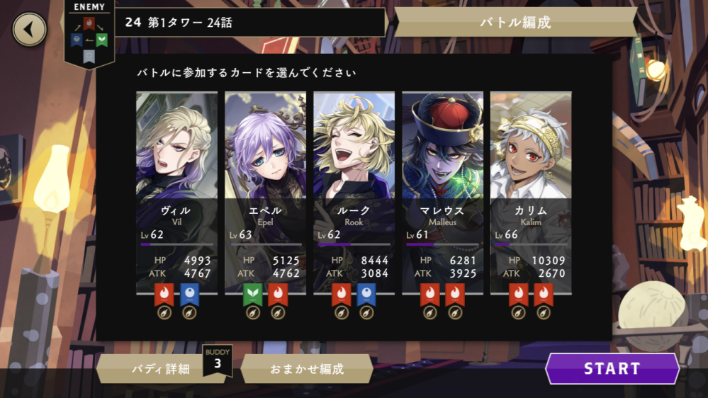 ワンピースアンリミテッドクルーズspの釣りについて質問ですｅｐ1 Yahoo 知恵袋