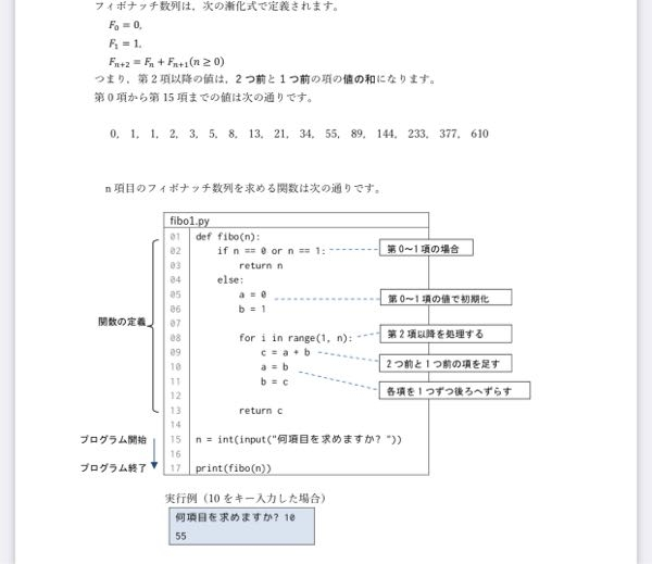 C言語 以下のプログラムがなぜこのような実行結果になるのでしょうか Yahoo 知恵袋