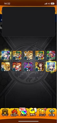 モンストリセマラしてアビス アルセーヌ アルタイルが出たんですが終了し Yahoo 知恵袋