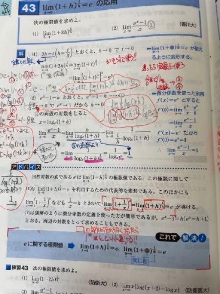 下記のパターンで2桁の文字の組み合わせが何通り有るのか どのような計算式で Yahoo 知恵袋