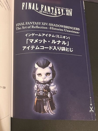 Ff14のサブキャラについて サブキャラを作ろうと思ってい Yahoo 知恵袋