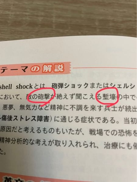 このふたつの読み方教えて頂きたいです Yahoo 知恵袋