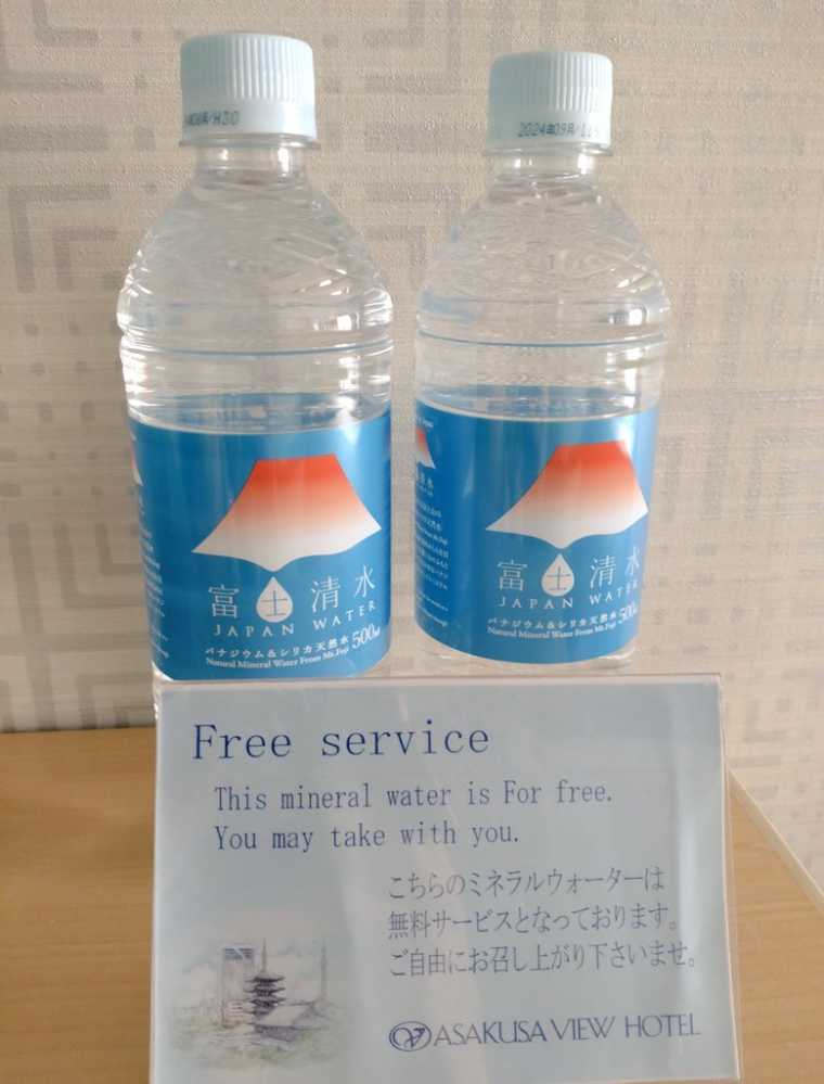 ホテルの客室内に水があります。飲まなかった場合、これは持って帰って 