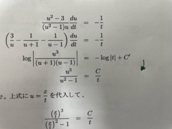 割り算で使う記号の の書き順って どのように書けばよろしいのでし Yahoo 知恵袋