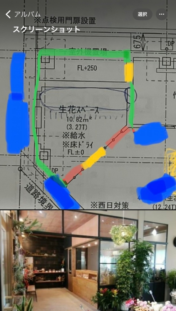 交渉中 プレハブ型冷蔵庫 説明文読んでください！