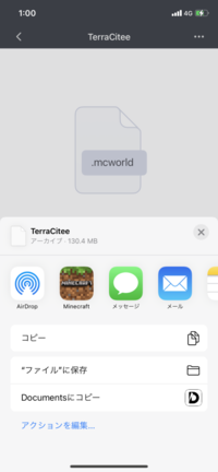 マイクラpe Iphone で配布ワールドを入れたいのですが 下の画像 Yahoo 知恵袋