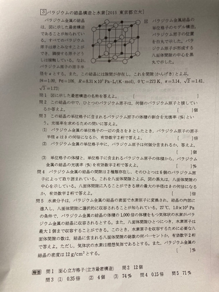 焦点距離が短い凸レンズを使って スクリーンにはっきりとした像 Yahoo 知恵袋